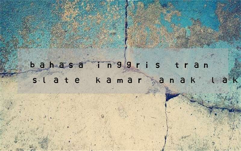 bahasa inggris translate kamar anak laki-laki yang keren